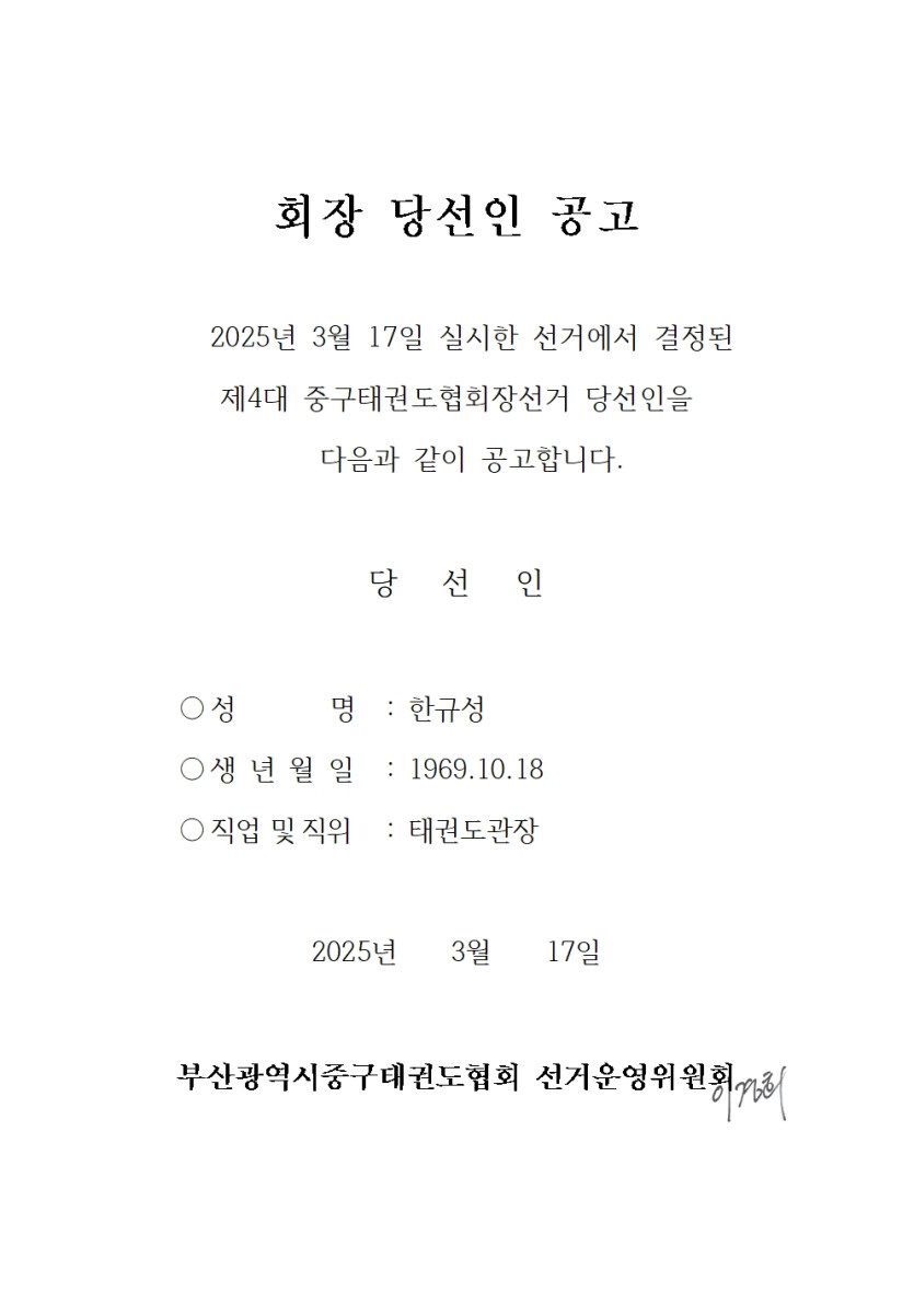 b76877caa37be14264127018db2350d3_1742195950_7965.jpg