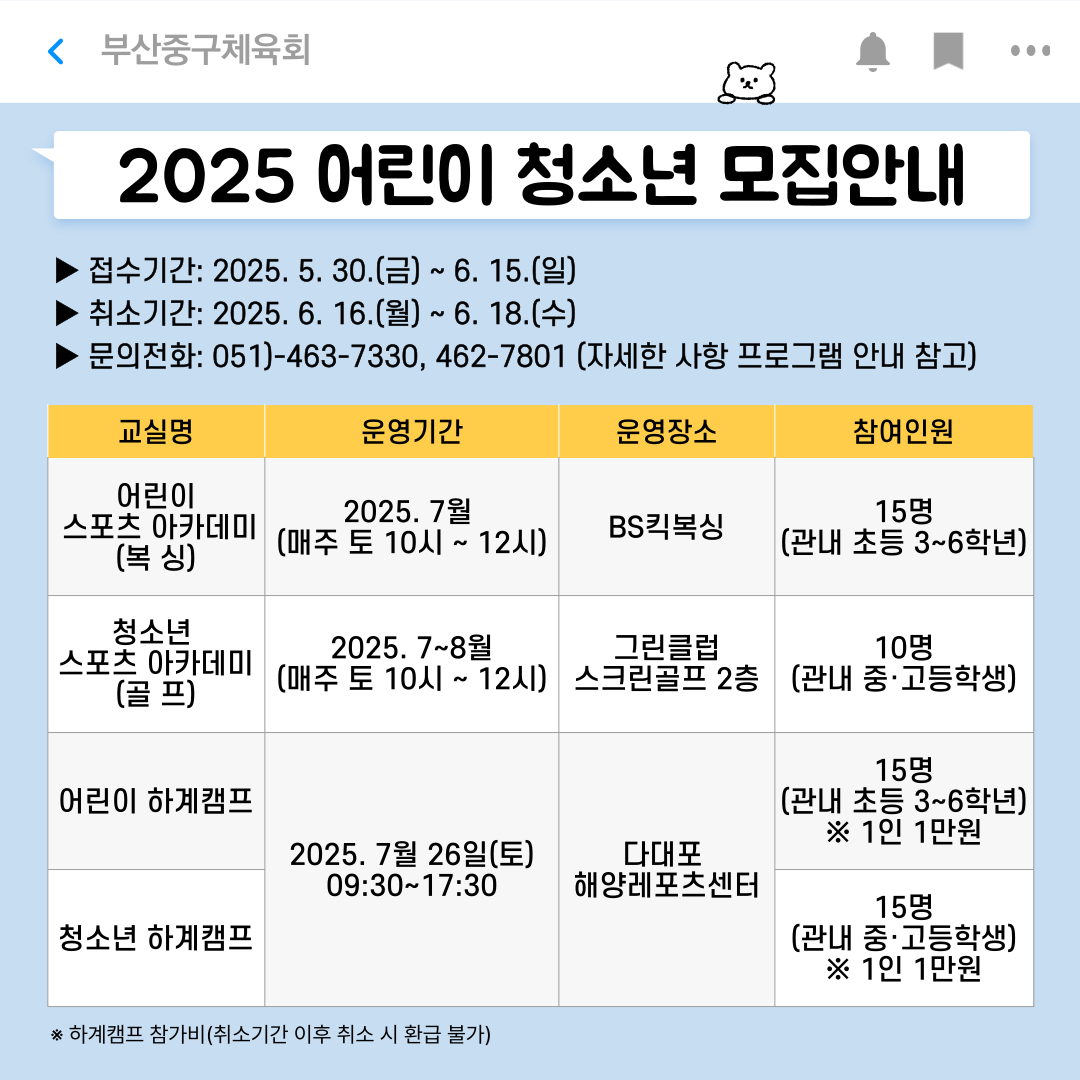 a06adc505efb601a16ea10f45a7c8fd9_1748236566_2521.png