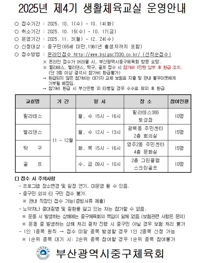 db42b5719fe8e96bb3d07c108000b4fc_1758846990_2438.png